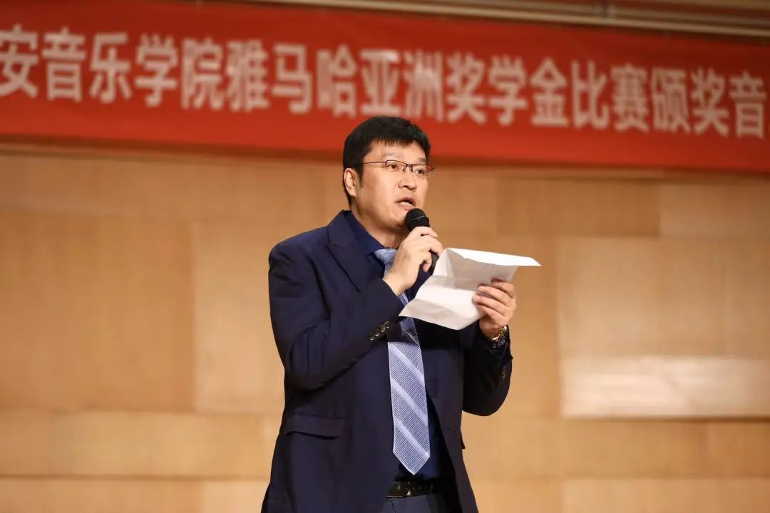 活动报道|佰利乐亚洲音乐奖学金--西安音乐学院颁奖仪式圆满落幕！