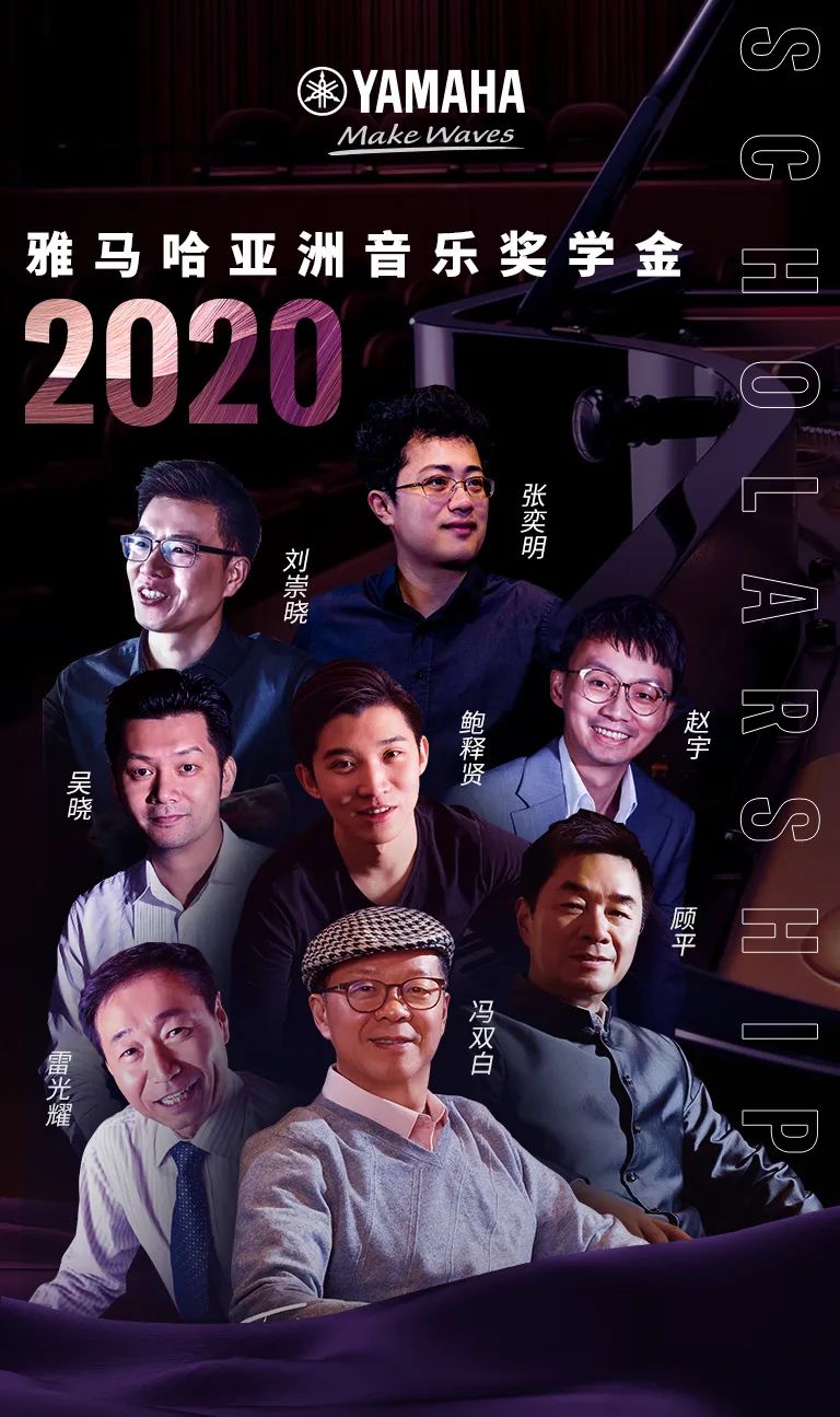活动报道|佰利乐亚洲音乐奖学金--绵阳师范学院颁奖仪式圆满落幕！