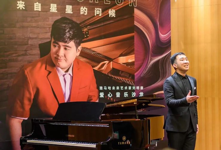 音乐双子星，点亮冬日激情！——佰利乐未来艺术家刘明康爱心公益音乐沙龙