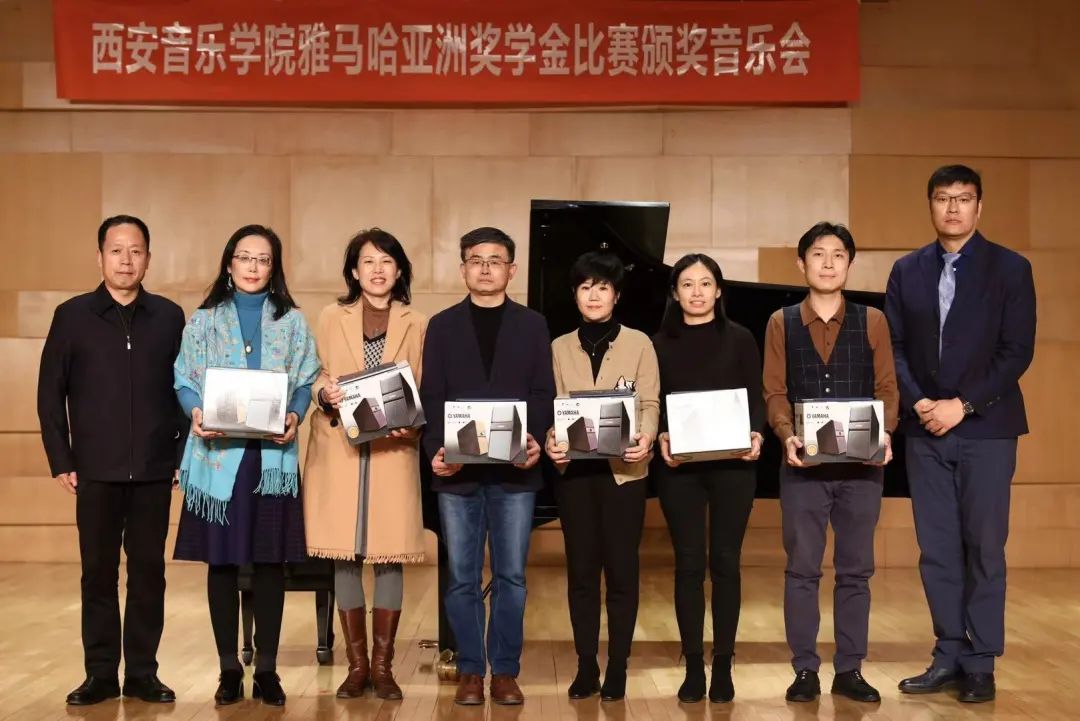 活动报道|佰利乐亚洲音乐奖学金--西安音乐学院颁奖仪式圆满落幕！