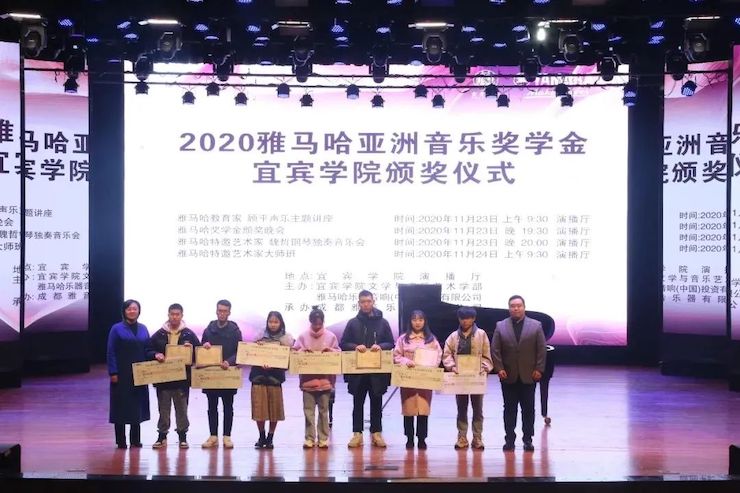 佰利乐奖学金|宜宾学院奖学金活动圆满落幕！