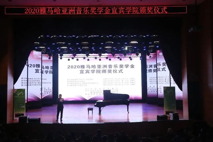佰利乐奖学金|宜宾学院奖学金活动圆满落幕！