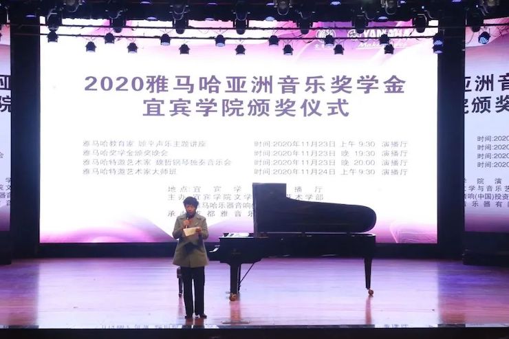 佰利乐奖学金|宜宾学院奖学金活动圆满落幕！