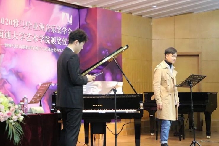艺术课堂| 佰利乐亚洲音乐奖学金系列活动——南通大学艺术学院