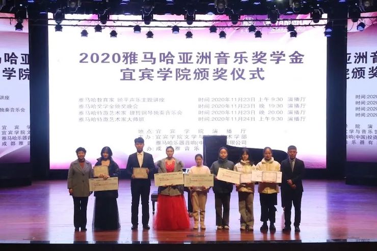 佰利乐奖学金|宜宾学院奖学金活动圆满落幕！