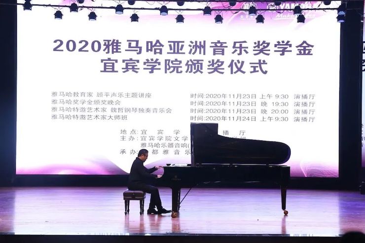 佰利乐奖学金|宜宾学院奖学金活动圆满落幕！