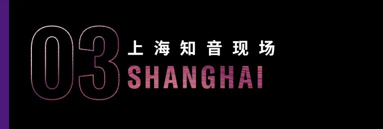 科技助力音乐教学，牵手大师零距离大师课