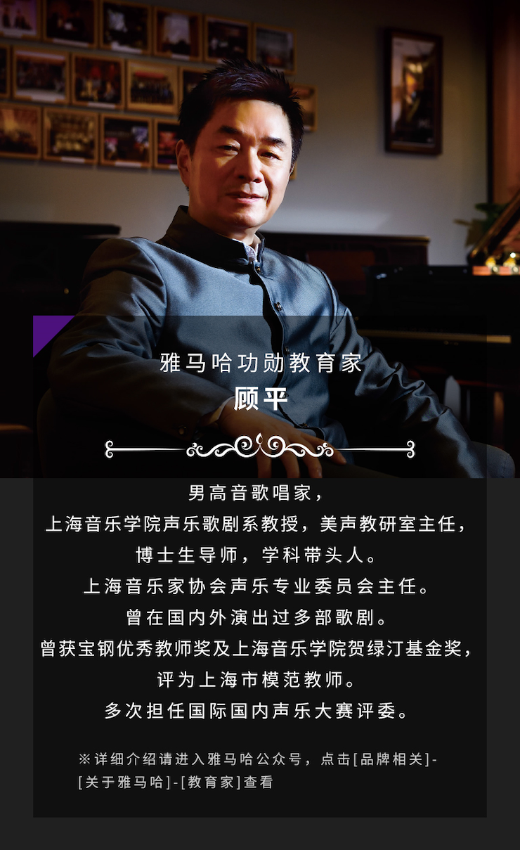 艺术课堂| 佰利乐亚洲音乐奖学金系列活动——星海音乐学院