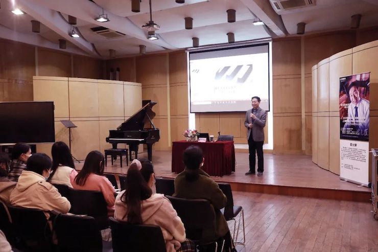艺术课堂| 佰利乐亚洲音乐奖学金系列活动——上海师范大学音乐学院