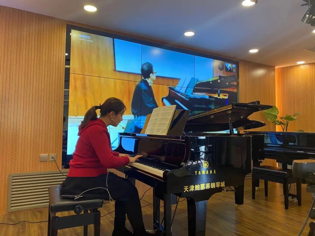 科技助力音乐教学，牵手大师零距离大师课