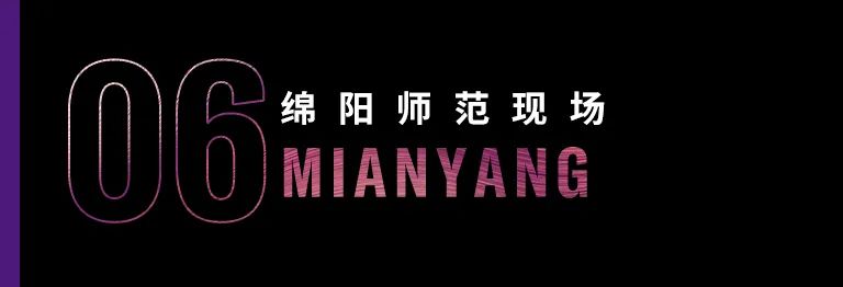 科技助力音乐教学，牵手大师零距离大师课