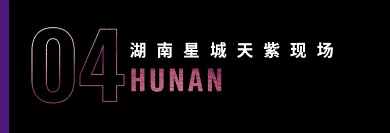 科技助力音乐教学，牵手大师零距离大师课