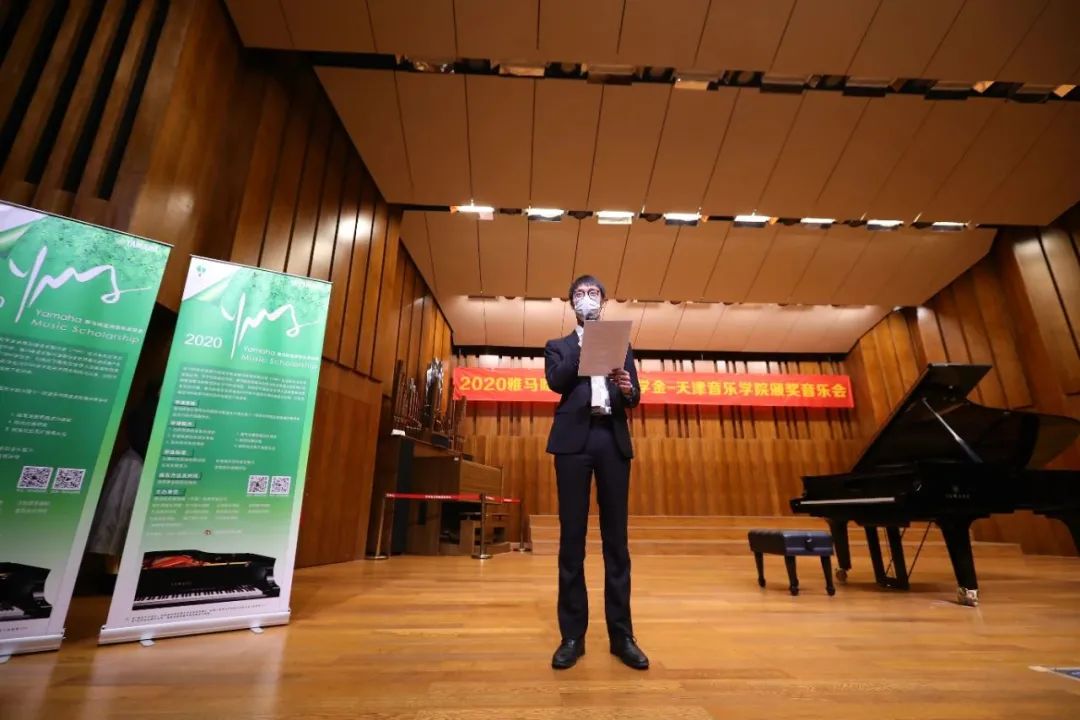 佰利乐奖学金|天津音乐学院颁奖音乐会圆满结束！