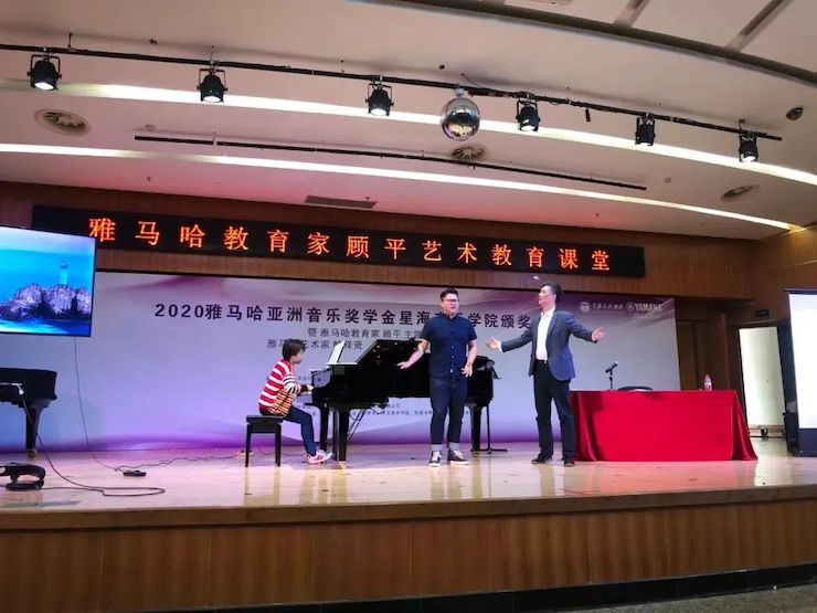 艺术课堂| 佰利乐亚洲音乐奖学金系列活动——星海音乐学院