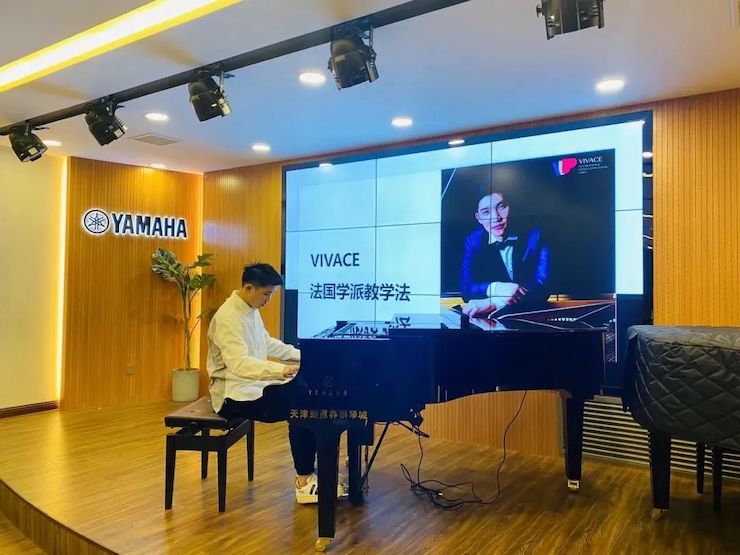 佰利乐艺术家鲍释贤—VIVACE法国学派教学法——师资培训天津站