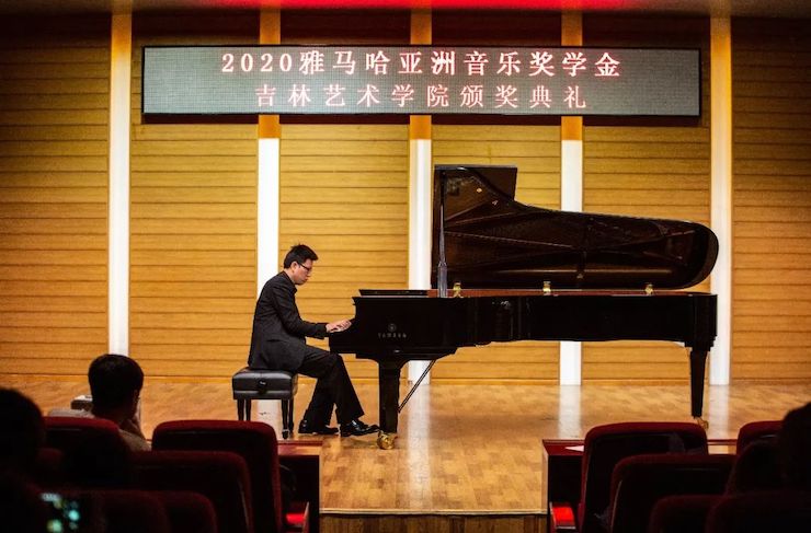 佰利乐奖学金|吉林艺术学院奖学金活动圆满落幕！