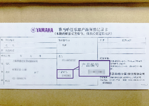 谨慎选择，避免假货！