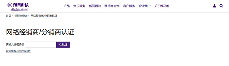 谨慎选择，避免假货！