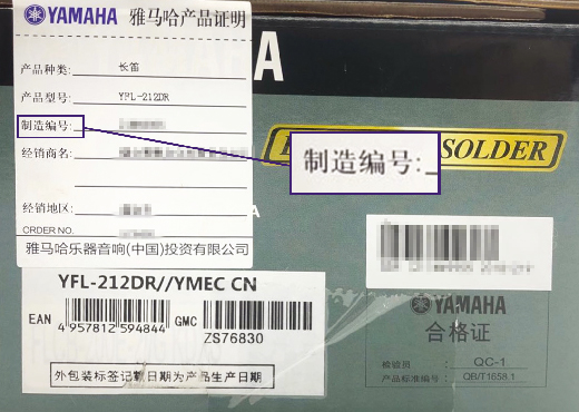 谨慎选择，避免假货！