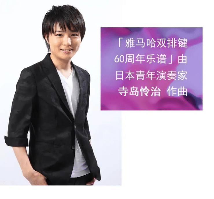 佰利乐双排键ELC-02调价通知