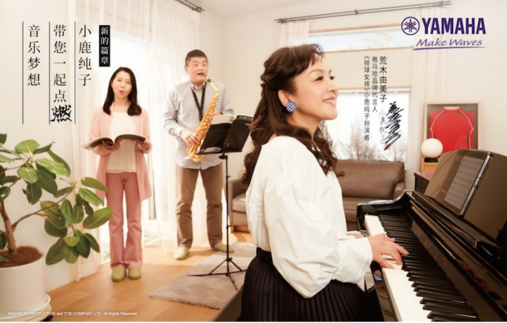 佰利乐携手“小鹿纯子”点燃音乐梦想