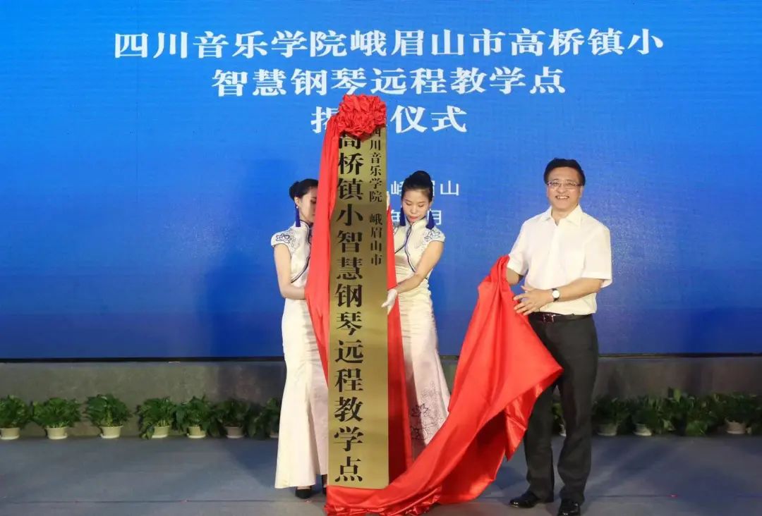 佰利乐积极参与“乡村振兴”战略合作项目