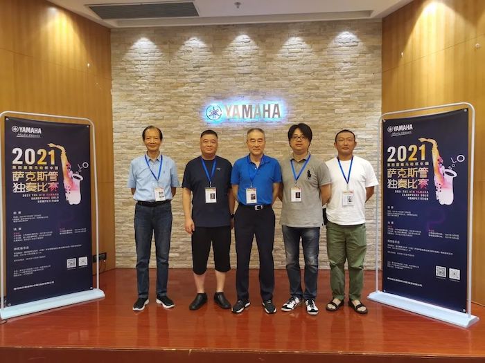 第四届“佰利乐杯”（中国）萨克斯管独奏比赛——决赛名单公布，决赛报名通道开启！
