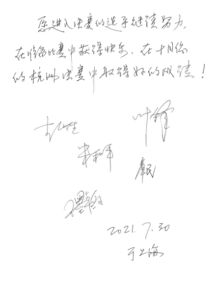 第四届“佰利乐杯”（中国）萨克斯管独奏比赛——决赛名单公布，决赛报名通道开启！