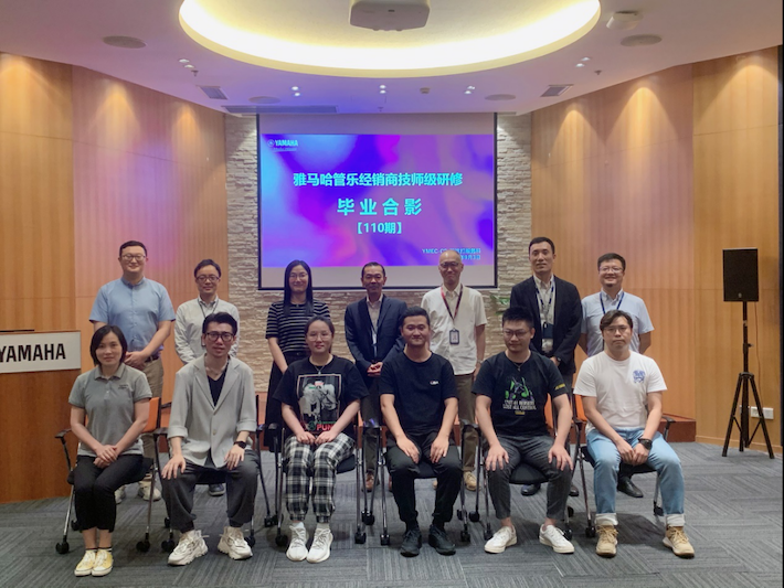 佰利乐第110期管乐研修（8月9日-9月3日）顺利结束