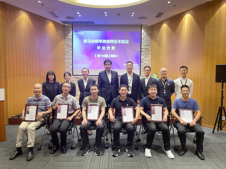 佰利乐第164期调律师培训班顺利结束