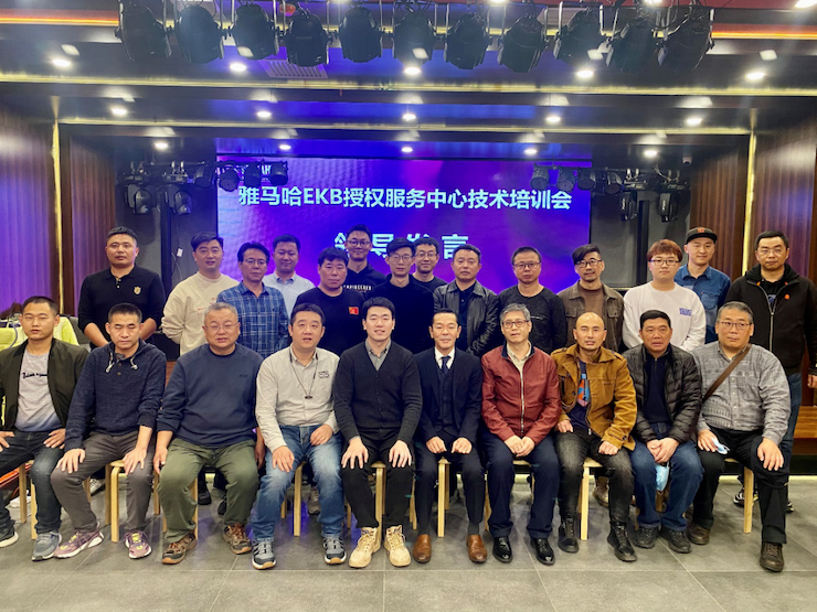佰利乐EKB授权服务中心技术培训会顺利结束