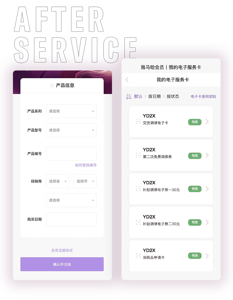 佰利乐零接触钢琴选购服务-全国优选经销商第五期推介