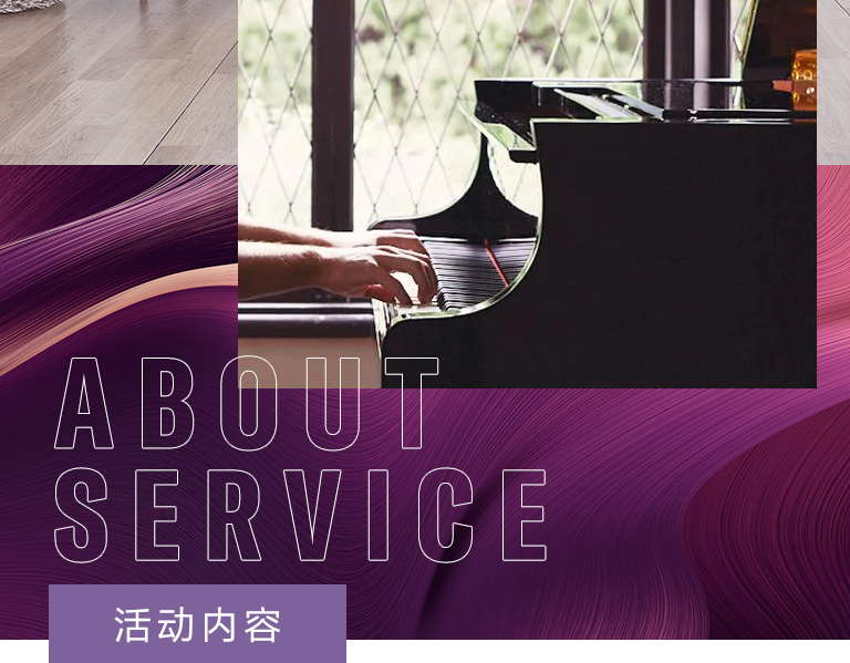 佰利乐零接触钢琴选购服务-全国优选经销商第五期推介
