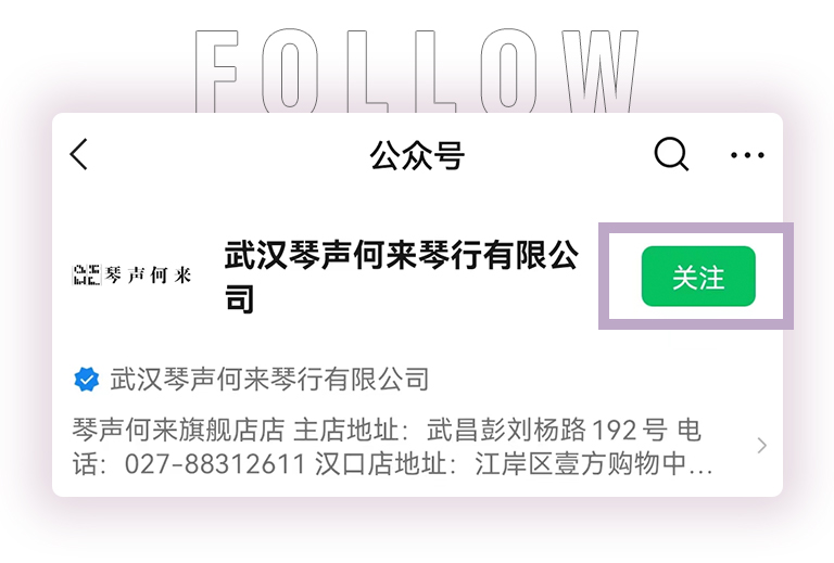 佰利乐零接触钢琴选购服务-暨全国优选经销商首发推介