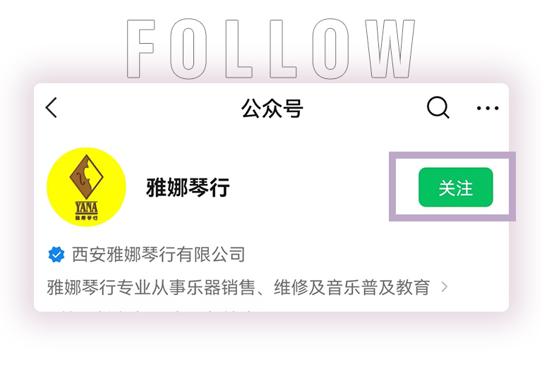 佰利乐零接触钢琴选购服务-全国优选经销商第四期推介