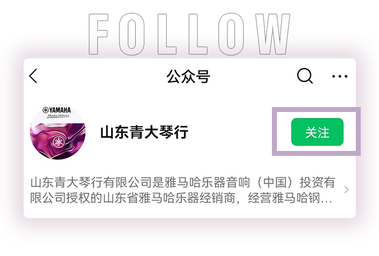 佰利乐零接触钢琴选购服务-全国优选经销商第六期推介