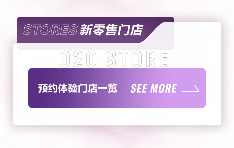 重磅官宣｜12月26日，佰利乐钢琴正式入驻天猫旗舰店！