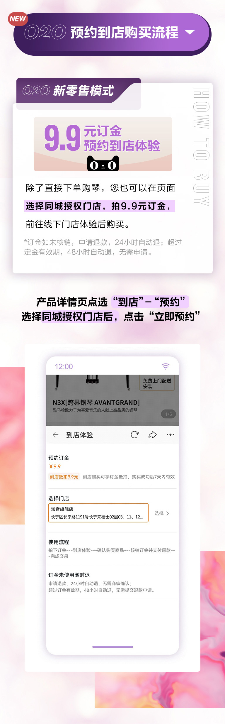 重磅官宣｜12月26日，佰利乐钢琴正式入驻天猫旗舰店！