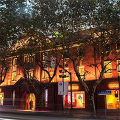 上下旗舰店——佰利乐商用音响系统为时尚品牌增添艺术之声