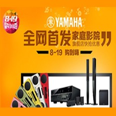 佰利乐音响官方旗舰店亚马逊店庆快抢优惠