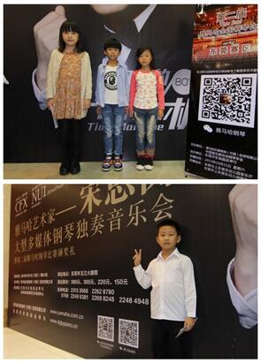 第二届佰利乐全国钢琴比赛初赛【东莞赛区】圆满落幕