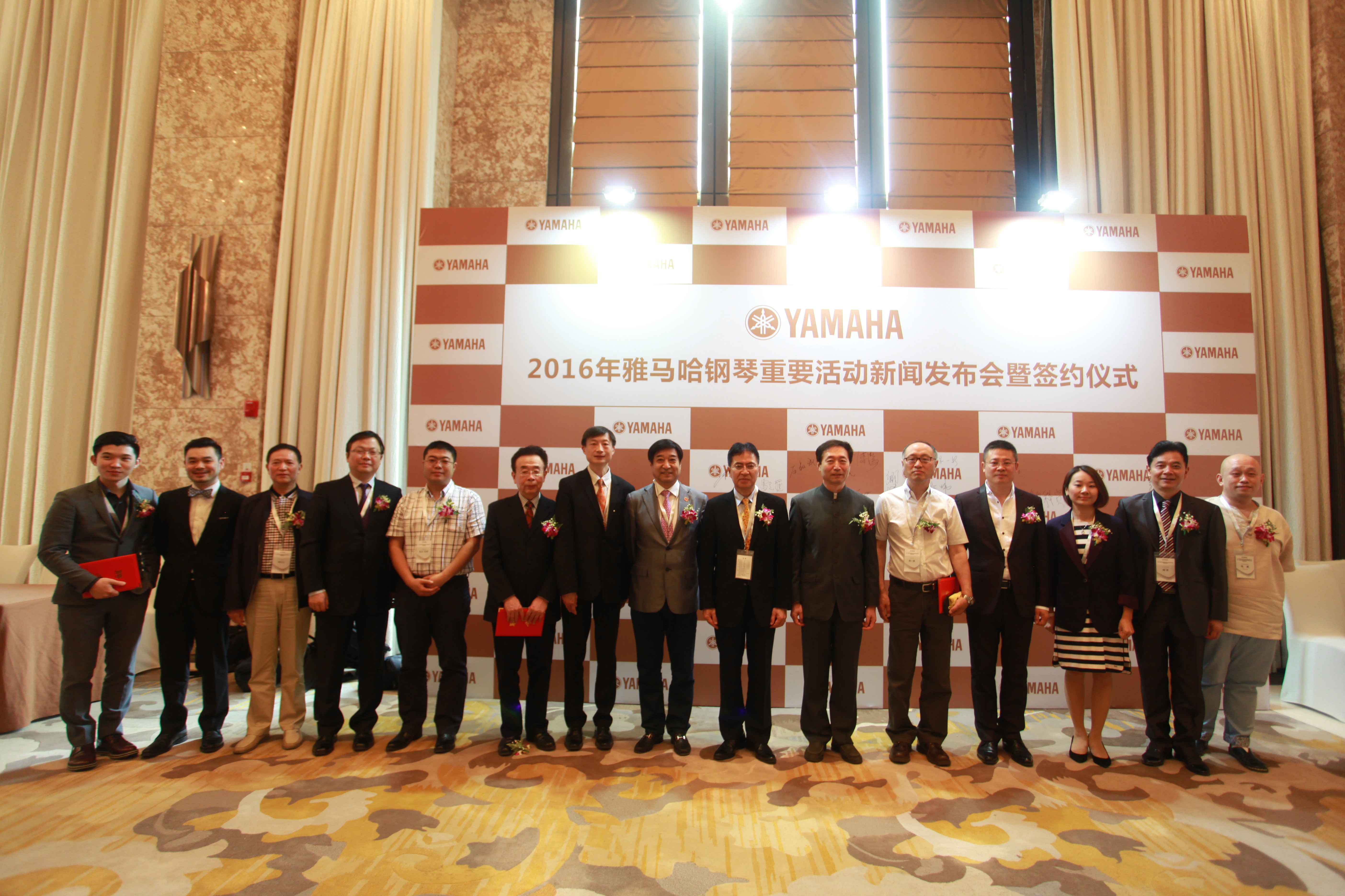 2016年佰利乐钢琴全国重要经销商大会圆满落幕 