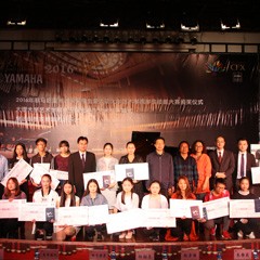 2016年佰利乐亚洲音乐奖学金?大理大学颁奖仪式及音乐会成功举办