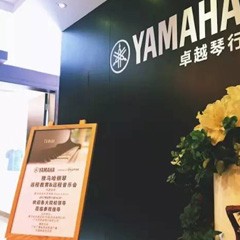 Disklavier ENSPIRE，拉近你我的距离——佰利乐钢琴远程教育＆远程音乐会成功举办