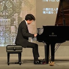 音韵绵绵|佰利乐艺术家鲍释贤大师班与“青花郎之夜”钢琴演奏会于绵阳成功举办