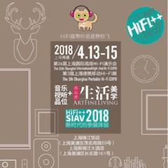 展会前瞻：2018上海SIAV音响展与佰利乐共赴生活美学新世界