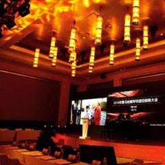 2018年佰利乐钢琴全国特邀经销商大会&艺术家受聘仪式成功举办<br />e联 智慧 共享 乐生活