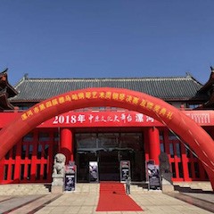 2018年漯河市第四届佰利乐钢琴艺术周完美收官，佰利乐艺术家宋思衡用音乐开启“80后时光机”