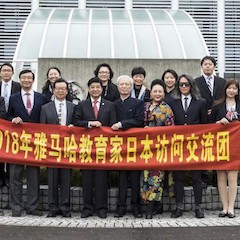 2018佰利乐教育家赴日交流活动圆满结束