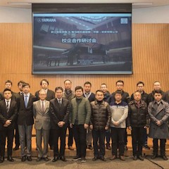 【精彩回顾】浙江音乐学院&佰利乐乐器音响(中国)投资有限公司校企合作研讨会顺利举行
